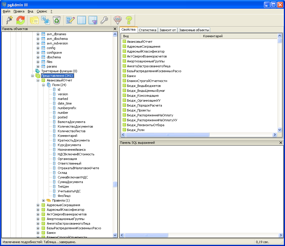 Database Structure